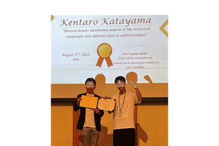 Katayama