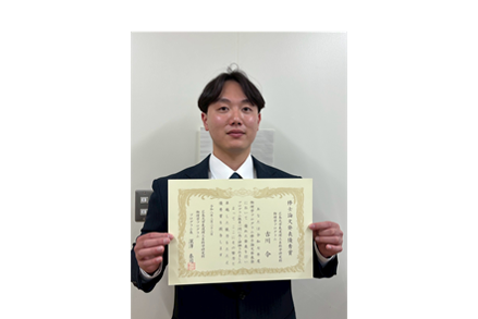 Award